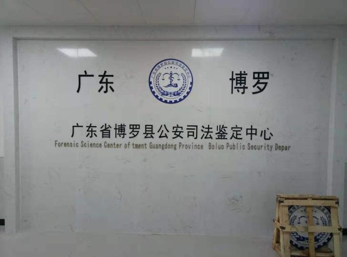 溧阳博罗公安局新建业务技术用房刑侦技术室设施设备采购项目
